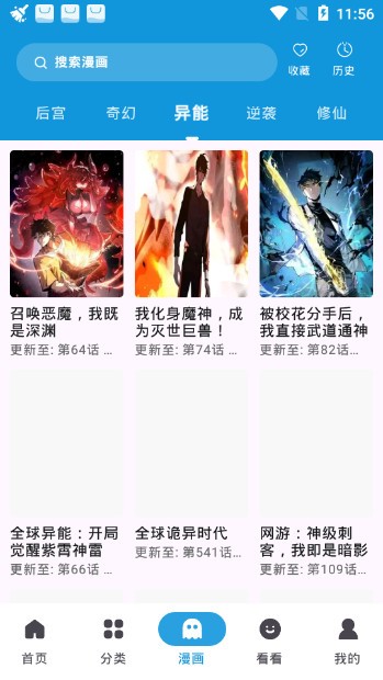 尴尬失误！荷媒：前进之鹰酝酿换帅，总监将候选名单误发给主教练